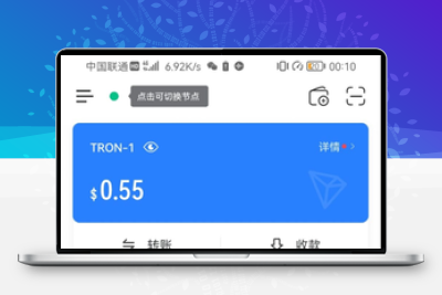 3月28日更新Imtoken TokenPocket钱包 小狐狸三端完整版盗u盗助记词源码