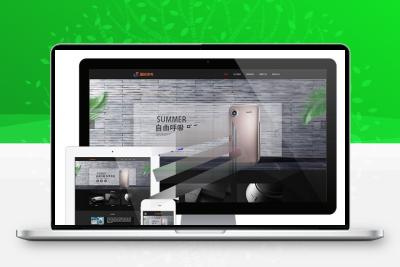 易优cms响应式智能家居家电企业网站模板源码 自适应手机端