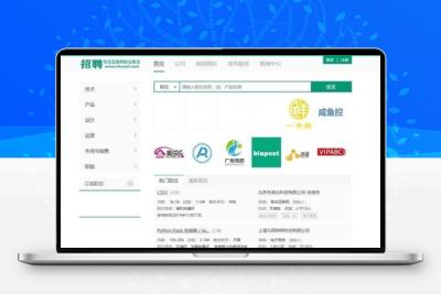 Thinkphp仿拉勾网人才招聘网站源码