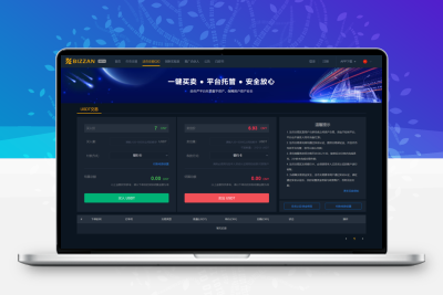 国际运营版区块链交易所源码币币Java语言+法币+永续+期权