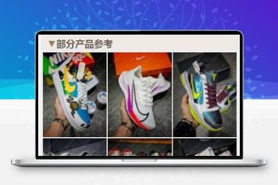 鞋类产品运动鞋莆田鞋推广引流落地页html源码