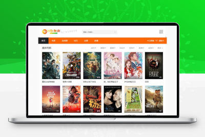 苹果CMSV10橙色自适应25影视网主题模板