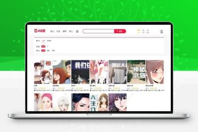 小浣熊5.0漫画CMS精仿土豪漫画系统源码