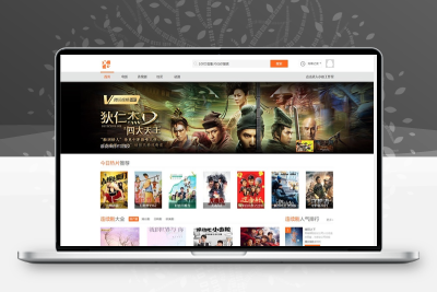 苹果CMS小俊XG013主题模板源码