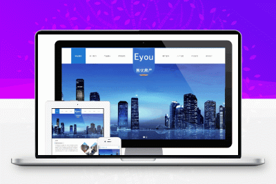 快递货运物流类网站 物流运输类企业网站源码 易优CMS模板