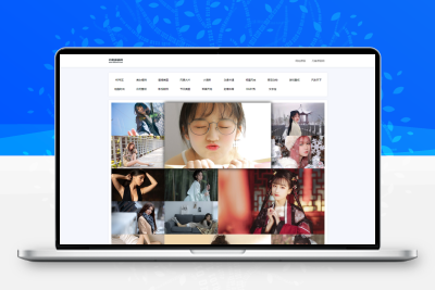 API自动采集壁纸系统源码_瀑布流加载_自适应手机端