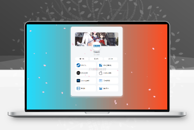 PHP最新好看UI个人引导页网页源码