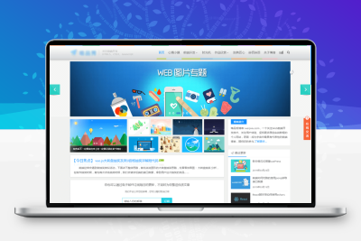 WordPress响应式Alt_Blog主题 简约博客主题