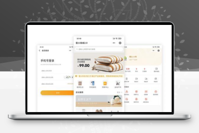 萤火商城 V2.0免费开源版源码