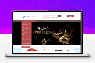 ECSHOP3.6大气精美茶叶商城网站源码 PC版+手机版+支付宝微信支付+三级分销功能