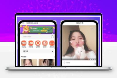 PHP游戏陪玩平台源码美女约玩系统 WAP手机端自适应