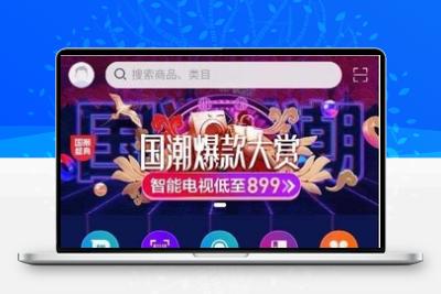 【社交电商】带直播电商功能，可以DIY前端，可以H5和小程序一般商城常用功能齐全