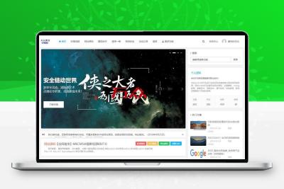 emlog个人博客论坛资源分享网整站源码