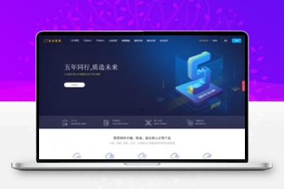 仿小鸟云主机服务器商IDC网站源码全新WAP