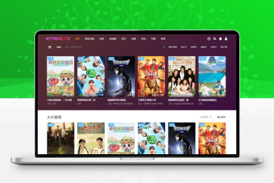 最新首途二十二套带后台版全开源无加密源码