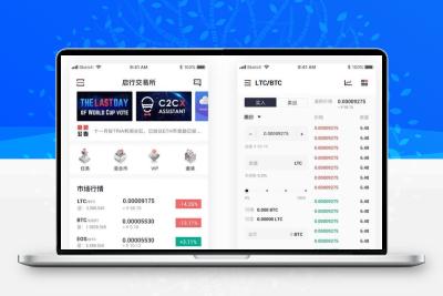 区块链JAVA数字交易所官方商业版开发级全套三端纯源码