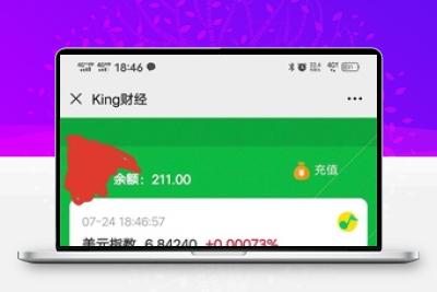 清新自然区块链币圈源码