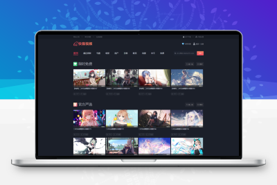 苹果CMS V10_快猫视频_二开苹果cms视频网站源码_可封装双端APP
