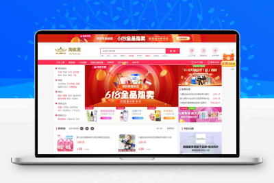 PHP淘宝客+京东+拼多多三合一导购返佣系统源码 带公众号微信端+H5端