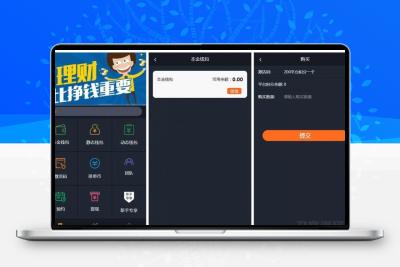 【USDT虚拟币排单】虚拟钱包理财投资程序+带商城+自动批量匹配排单+手动匹配排单+支持商家入驻