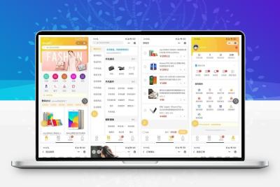 ShopXO开源电商系统源码