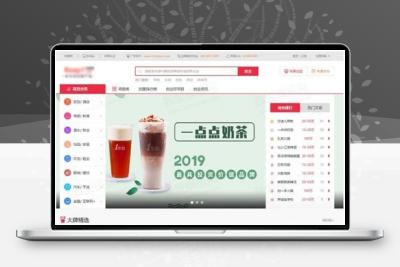 帝国cms7.5仿《91创业网》品牌连锁店招商加盟致富商机网站源码
