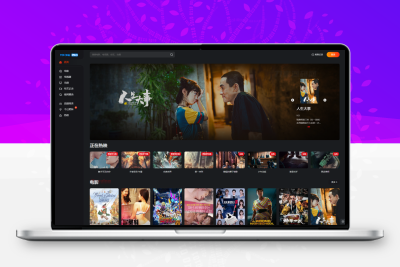 苹果CMS主题 MXonePro二开优化修复开源版