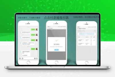 PHP自动发卡系统源码 可对接微信公众号