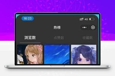 2021年微信壁纸小程序暗黑系列源码