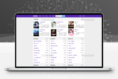 新版小说泛目录站群系统网站源码 小说站群源码 海量关键词霸屏