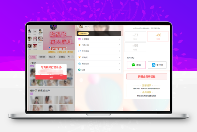 2025最新写真图片视频打赏系统源码完整可用 附教程