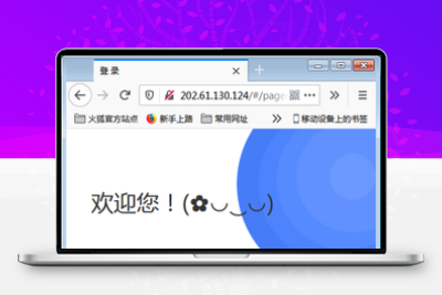 H5即时通讯聊天系统源码，IM聊天、交友、客服平台源码，可封装APP+群聊+添加好友