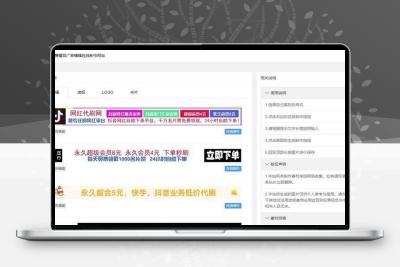 PHP全新美化广告横幅在线制作源码 开源版