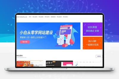 简洁大气留白风格源码资源站emlog模板