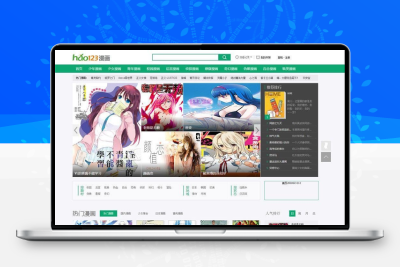 新帝国CMS仿hao123漫画网站模板动态版