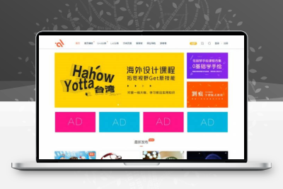 WordPress资源素材付费下载主题Modown4.04 无限制免授权版