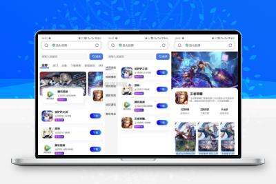 讯七应用系统 软件下载系统 开源的应用商城源码