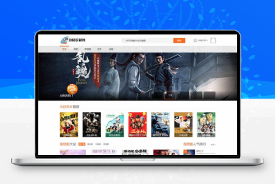 苹果cms仿泡团影视网主题模板