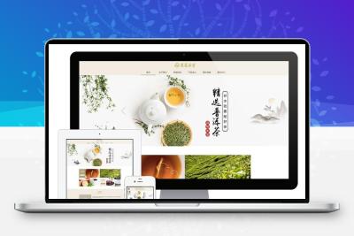 响应式茶叶茶饮销售公司网站模板源码 自适应手机端