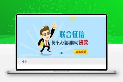 Thinkphp小额贷款网贷系统源码 可封装APP