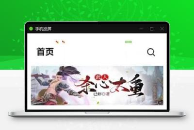 小说APP网站源码运营版+在线采集【站长亲测】