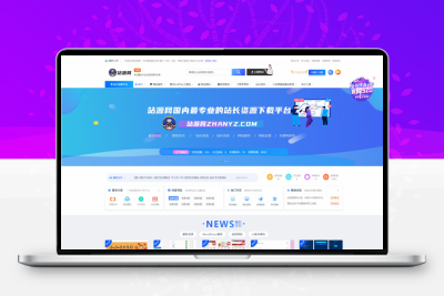 WordPress源码资源交易分享源码