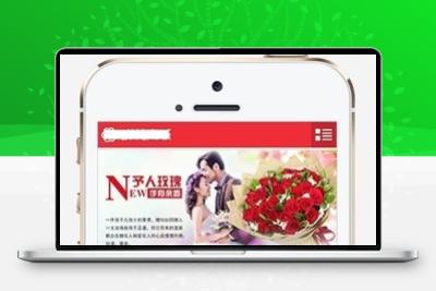 鲜花商城类网站模板源码  织梦CMS