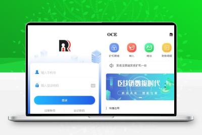 【尤泰链矿机】区块链挖矿系统+链上钱包[运营版]
