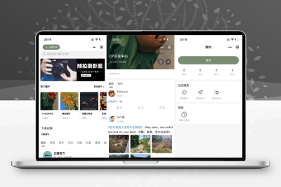 最新版云喵圈子全开源系统源码兴趣社区交友圈子系统小程序源码