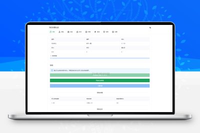 我的放置仙途 修仙类网页文字游戏源码 PC+H5自适应