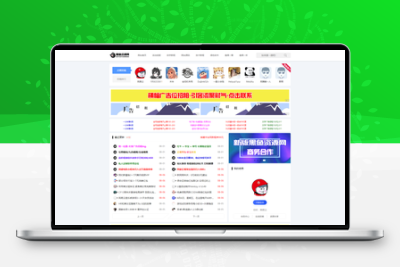 黑鱼资源网完整版织梦整站源码