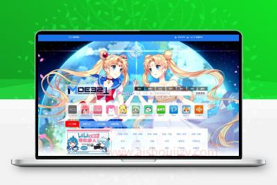 口萌妹子技术导航网站源码