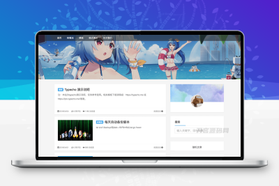 Kratos  Typecho主题 完美移植WordPress