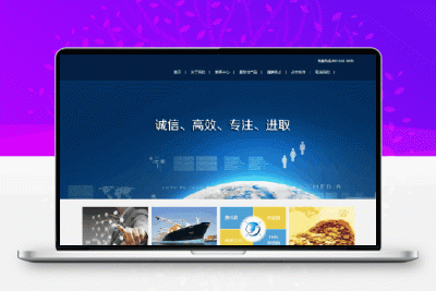 投资基金融资理财服务企业网站源码 织梦dedecms模板
